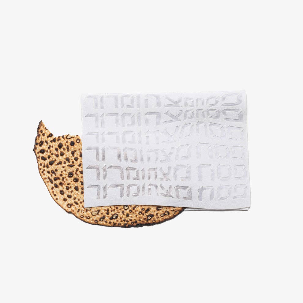 Type Afikoman Bag White