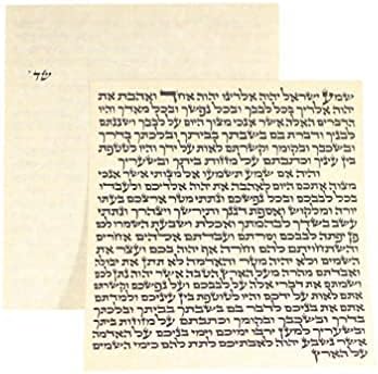 5" Mezuzah Scroll