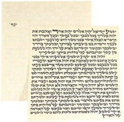 4" Mezuzah Scroll Holiday Decor