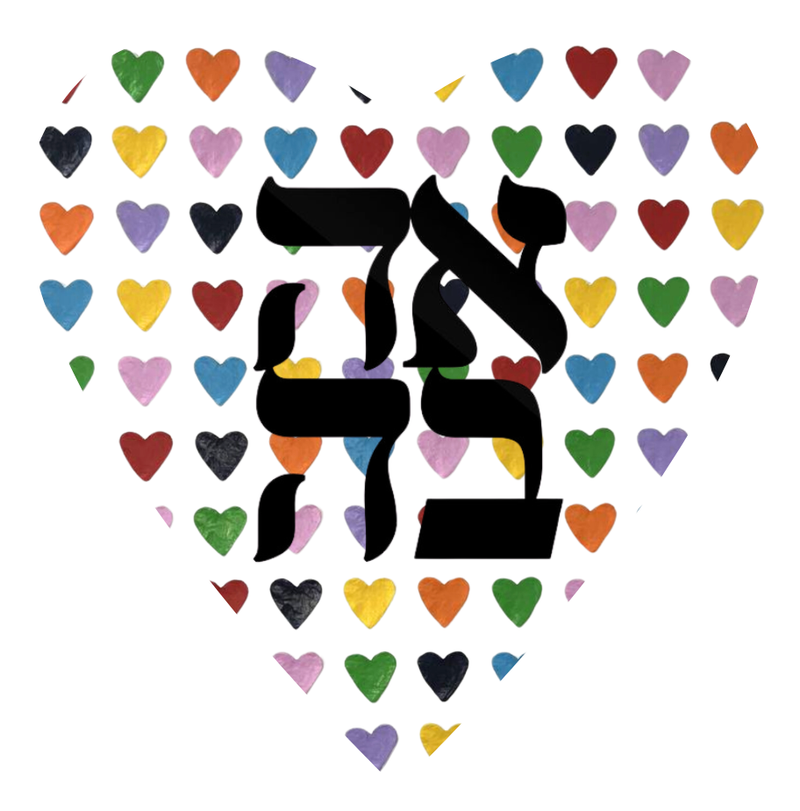 Acrylic Napkin Weight, Ahava Heart