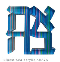 Striped Acrylic Ahava Sculpture Bluest Sea Art