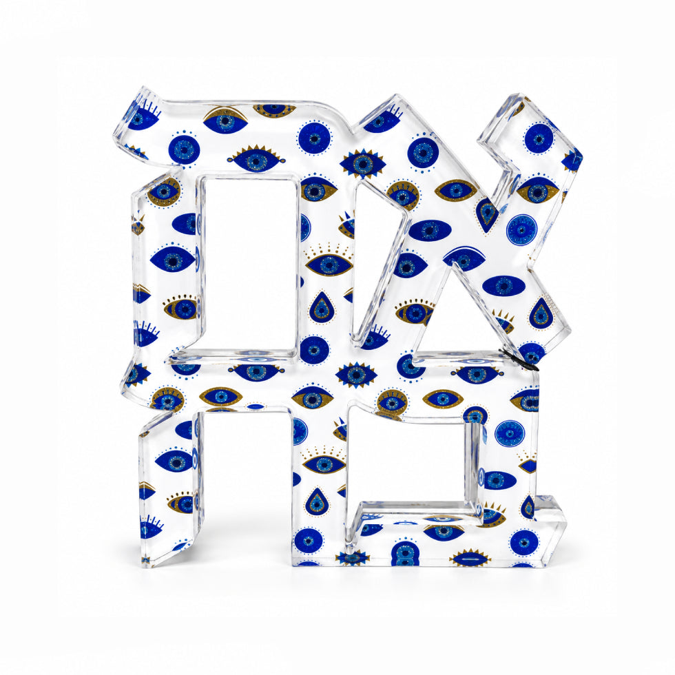 Acrylic Ahava Sculpture