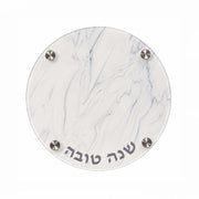 Acrylic Raised Challah Round Tray