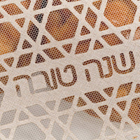 Rattan Starlace Challah Cover