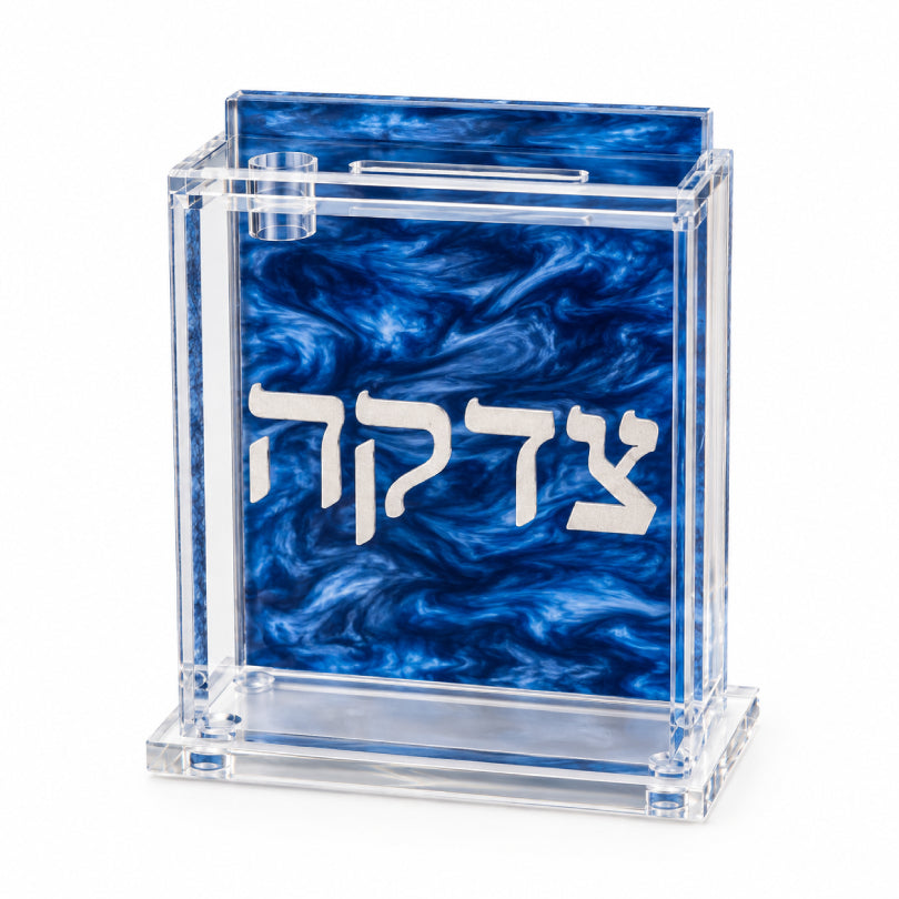 Tzedakah Box