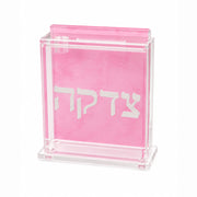Tzedakah Box