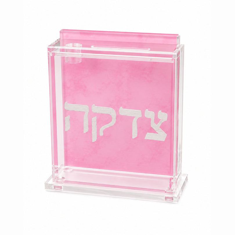 Tzedakah Box